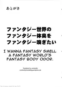 (SC2016 Winter) [STANKY (yozo)] GRASUB (Granblue Fantasy) [English] [constantly]