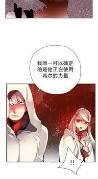 [Juder] 莉莉丝的脐带(Lilith`s Cord) Ch.1-18 [Chinese]