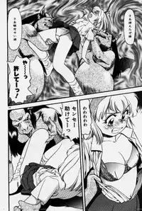 [Eno Akira] Crazy Diamond