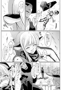 [Fan no Hitori] Dropout