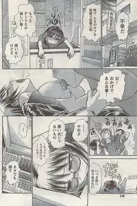 Doki! Special 2009-06