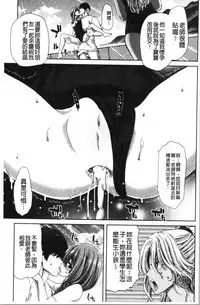 Daikirai na Aitsu no Maji Piston