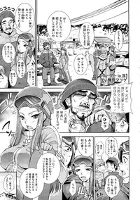 COMIC Megastore H 2009-02