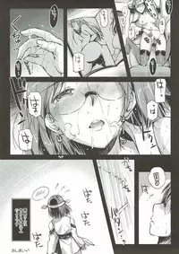 (C86) [Kaiki Nisshoku (Ayano Naoto)] Kirishima-san no Yuuutsu (Kantai Collection -KanColle-)