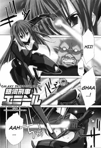 [Akagi] Agake [English]