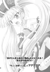 (C71) [Saihate-Kukan (Hino)] Hetare Kenshi Gretel (Otogi-Jushi Akazukin)