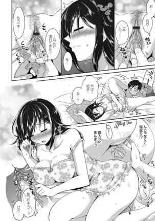 Days of slave sister rape 1-4