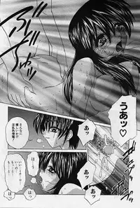 [Hazuki Shishimaru] aigan bishoujo teki seikatsu no susume