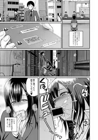 COMIC Shingeki 2019-05