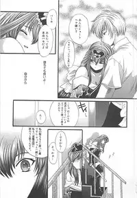 [Kiki Ryu] CRYSTAL HONESTY