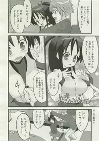 COMIC Megastore 2007-04