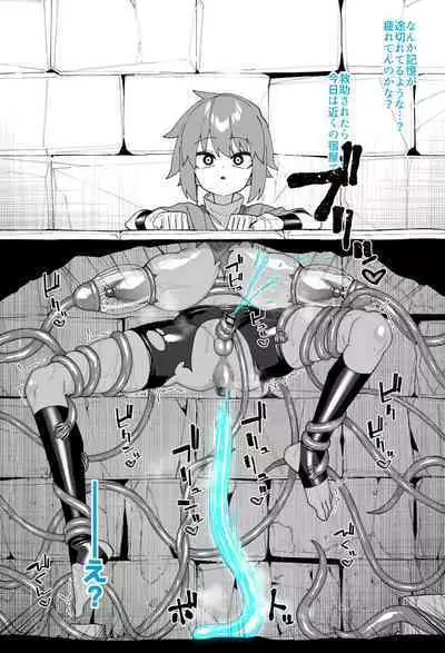 Hidoimeniau Otokonokotachi vol.6