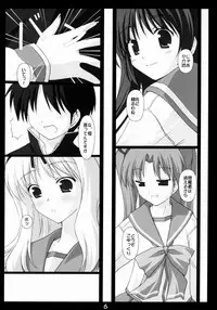 (SC30) [Nirvana Soft (Hironii)] Dream of You (ToHeart2)