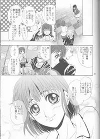 (C68) [Myuripyu (Shidako)] GATTEN! (Eyeshield 21)