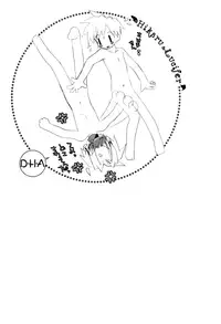 [Marika Tanimura] Dei Ecchi Ei - V03 c14-20 [English]