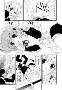 COMIC 0EX Vol. 15 2009-03