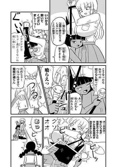 Mount Celeb Kaneda-san