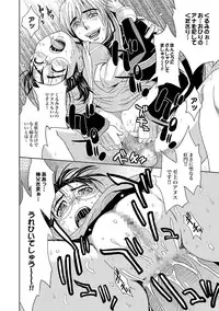 [Kaneyama Shin] Saint Kangoku Gakuen 2 ch.1-16 (magazine)