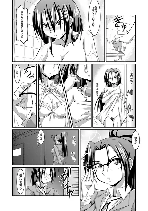 Cosplay Heroine of Justice