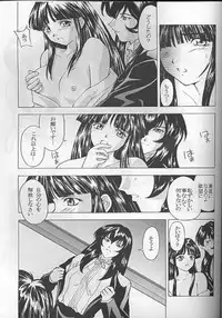 (C54) [Secret Society M (Kitahara Aki)] Yume no Mayoiji Joukan (Sakura Taisen)