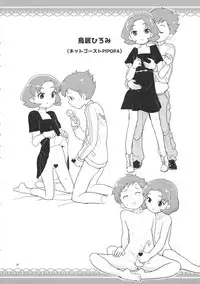 (COMIC1☆13) [Zenra Restaurant (Heriyama)] Zenra Restaurant no Rakugakichou no Matome (Various)