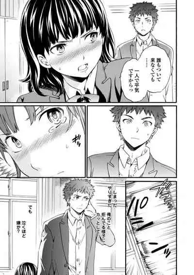 [Cuvie] IMMORAL [Digital]