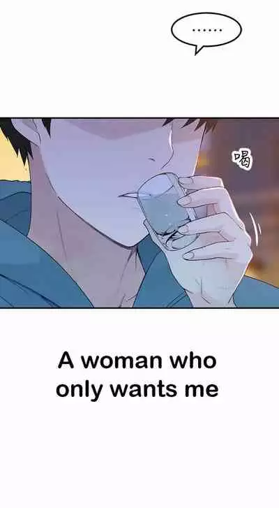 BETWEEN US Ch. 1-22 [English]