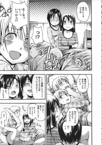 [Tsuruta Bungaku] Kokoro Gohoubi