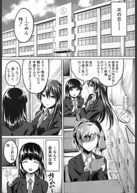 COMIC Mugen Tensei 2018-02 [Digital]