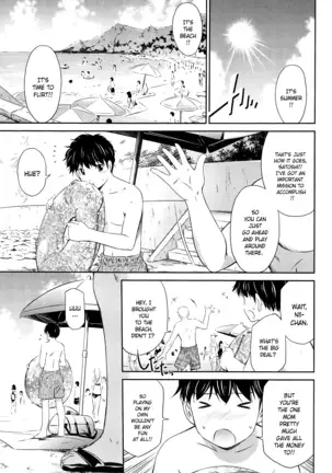 TOTTEMO HOT NA CHUUSHINBU Complete Tankoubon by Sabashi Renya (uncensored)