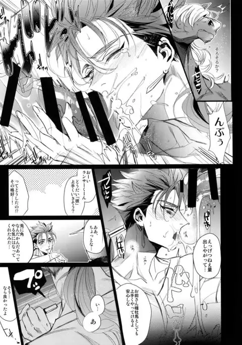 Mendou Migai Kara Zettai ni Unde Kureru