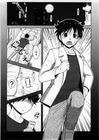 [Nishino Eiichi] Koi to Kokoro to H no Kankei