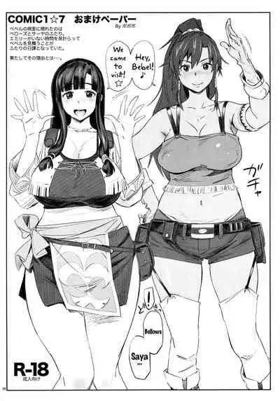 (COMIC1☆8) [Abradeli Kami (bobobo)] APRON (Various) [English] {Doujins.com}