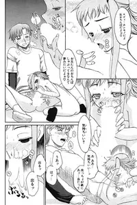 COMIC Potpourri Club 2004-06