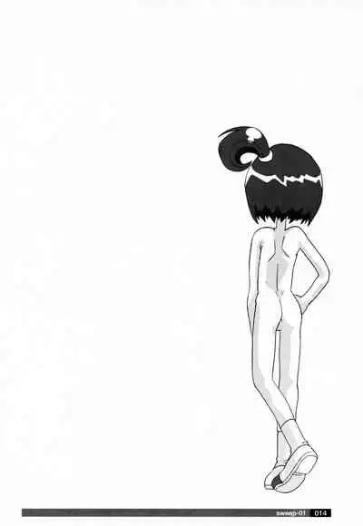 (C57) [CHARM BOOKS (SOFTCHARM)] SWEEP-01 STATE to STATE (Various)