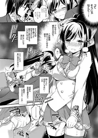 COMIC Grape Vol. 32 [Digital]