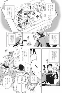 COMIC Penguin Club 2008-02