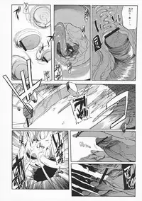 [NAITOU2 (F4U)] Iinchou wa Bokkoboko Kanzenban!!!!! [Digital]