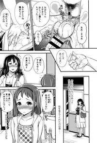 [Sugar Milk] My Sweet Mistress