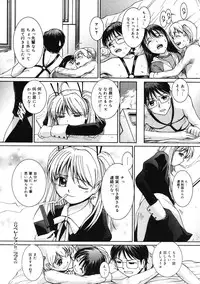 [MAC-V] Peach 12 Fizz