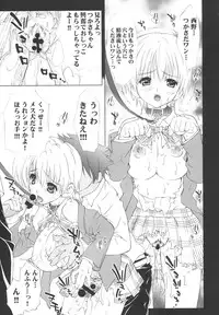 (C67) [Yan-Yam] Inkou Ichigo Choukyou (Ichigo 100%)