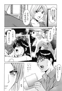 [Hoshino Ryuuichi] Inketsu Burger [Digital]