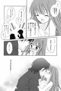 Manga Bangaichi 2008-09