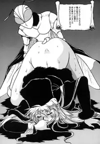 [Studio Katsudon] Sayonara Matsumoto Reiji Kanketsu Hen FINAL (Galaxy Express 999)