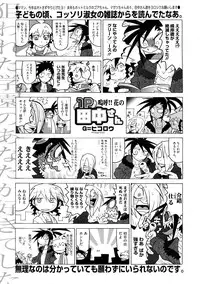 COMIC Megastore H 2009-02