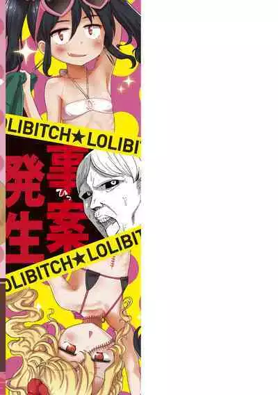 10 kara Hajimeru Loli Bitch