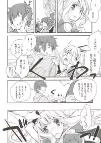 (SC2015 Autumn) [Kyougetsutei (Miyashita Miki)] GB-BREAKOUT (Granblue Fantasy)