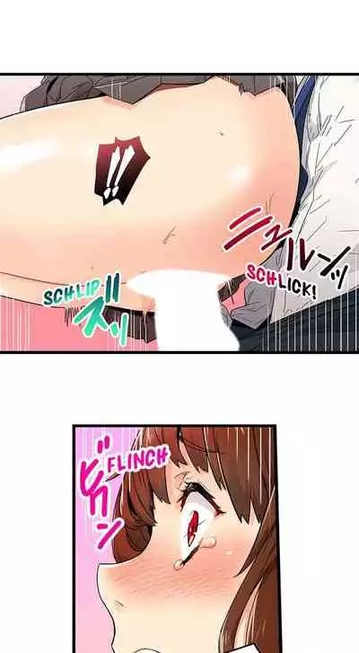 [OUMA] Just the Tip Inside is Not Sex Ch.36/36 [English] Completed