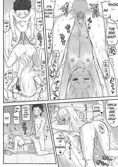 Amazing Sex with Emilia-tan