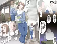 [Kumada Kazushi] MAKE LOVE! O'G-chan